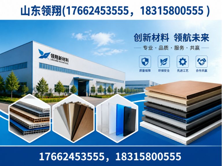 阿拉尔HDPE土工膜展示图