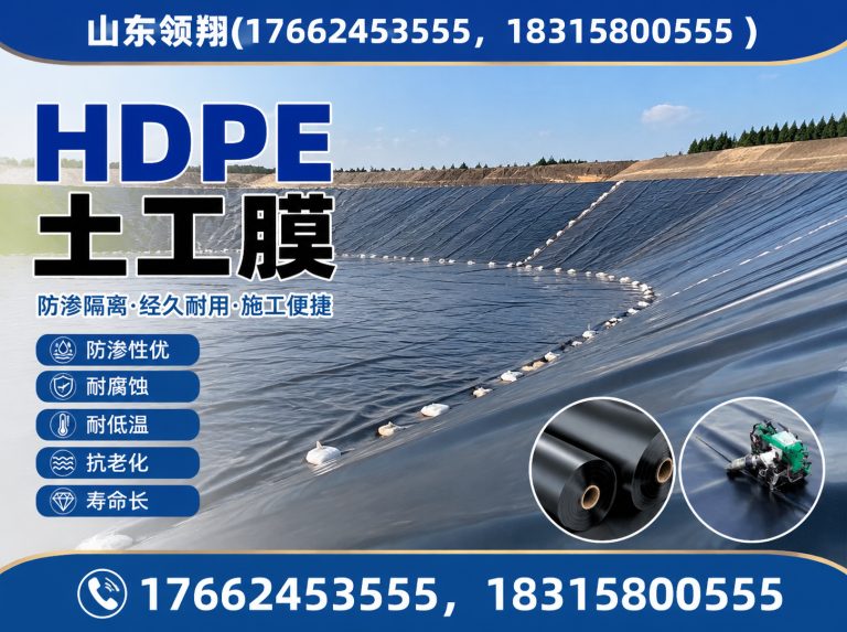 阿拉尔土工材料展示图